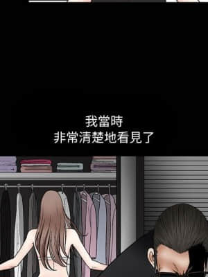 完美人偶 1-10話_07_018