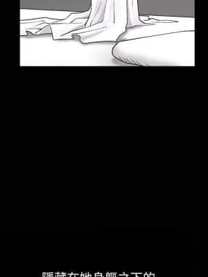完美人偶 1-10話_07_023