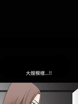 完美人偶 1-10話_07_025