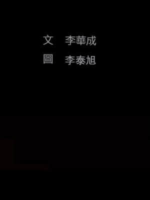 完美人偶 1-10話_07_031