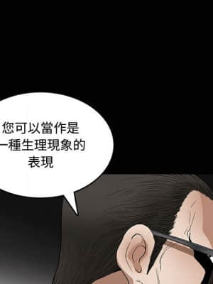 完美人偶 1-10話_07_035