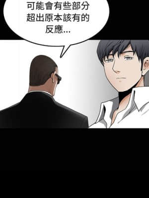 完美人偶 1-10話_07_037