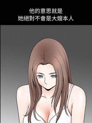 完美人偶 1-10話_07_040