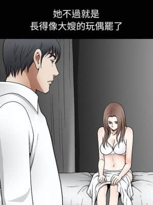 完美人偶 1-10話_07_042