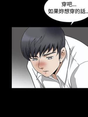 完美人偶 1-10話_07_049