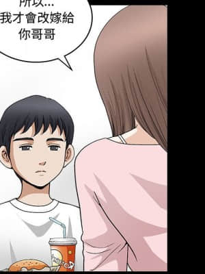 完美人偶 1-10話_07_065
