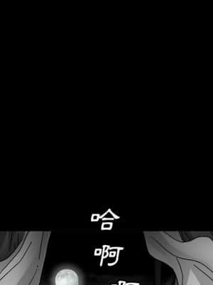 完美人偶 1-10話_07_085