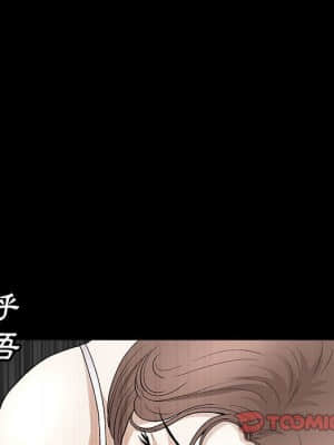 完美人偶 1-10話_07_093