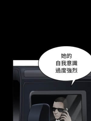 完美人偶 1-10話_08_005