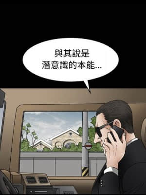 完美人偶 1-10話_08_007