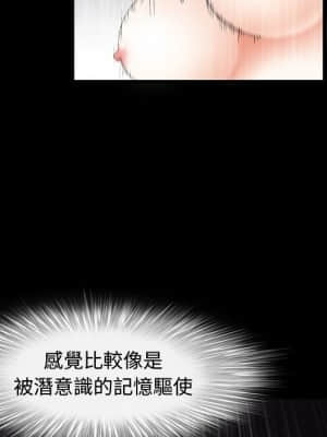 完美人偶 1-10話_08_015