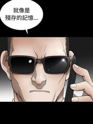 完美人偶 1-10話_08_018