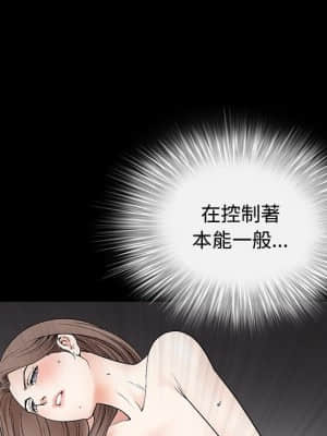 完美人偶 1-10話_08_019