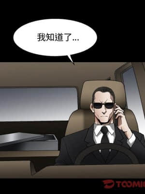完美人偶 1-10話_08_021
