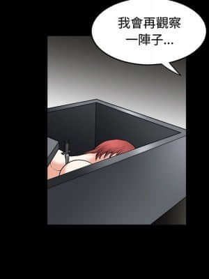 完美人偶 1-10話_08_023