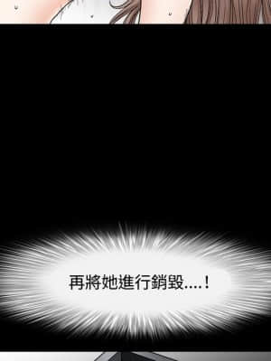 完美人偶 1-10話_08_025