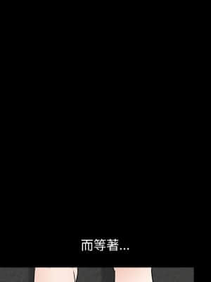 完美人偶 1-10話_08_033