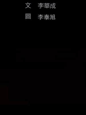 完美人偶 1-10話_08_042