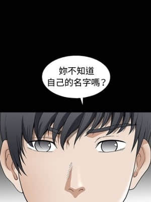 完美人偶 1-10話_08_046
