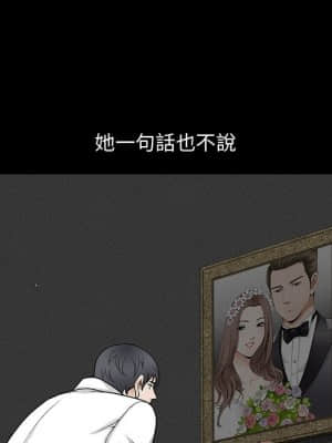 完美人偶 1-10話_08_050