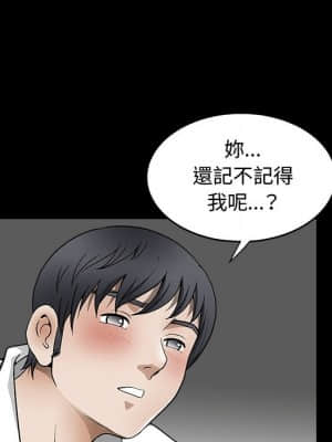 完美人偶 1-10話_08_052
