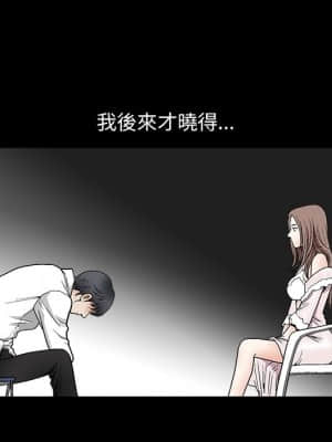 完美人偶 1-10話_08_055