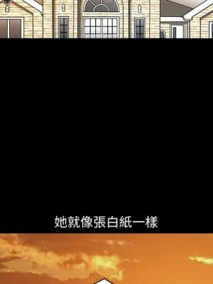 完美人偶 1-10話_08_059