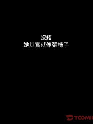 完美人偶 1-10話_08_066