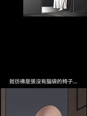完美人偶 1-10話_08_069