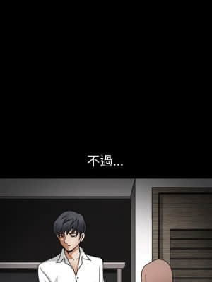 完美人偶 1-10話_08_072