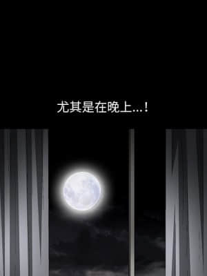 完美人偶 1-10話_08_077