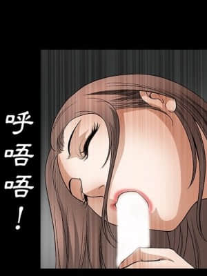 完美人偶 1-10話_08_079