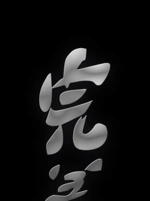 完美人偶 1-10話_08_128