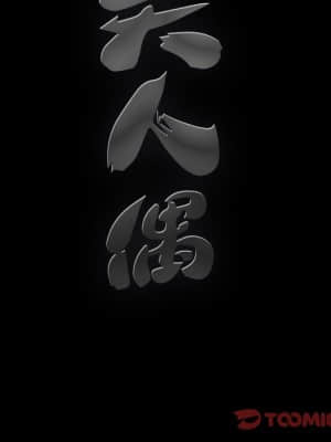 完美人偶 1-10話_08_129