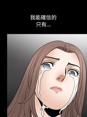 完美人偶 1-10話_09_005