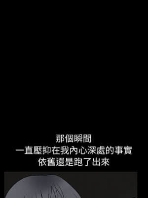 完美人偶 1-10話_09_010