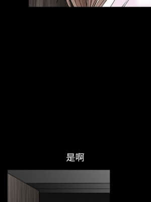 完美人偶 1-10話_09_013