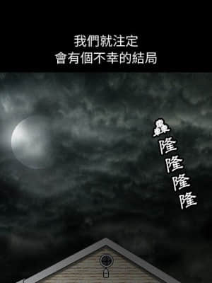 完美人偶 1-10話_09_018