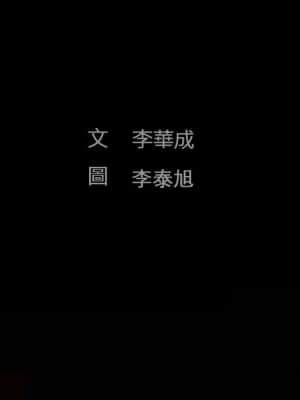 完美人偶 1-10話_09_023