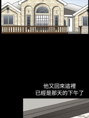 完美人偶 1-10話_09_026