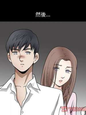 完美人偶 1-10話_09_030
