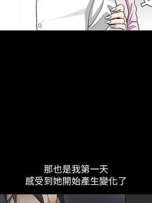 完美人偶 1-10話_09_031