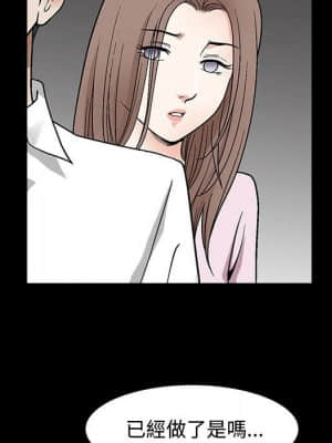 完美人偶 1-10話_09_035