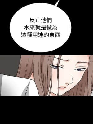 完美人偶 1-10話_09_038