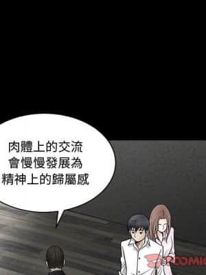 完美人偶 1-10話_09_039