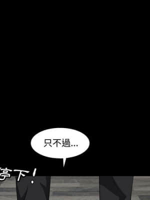 完美人偶 1-10話_09_042
