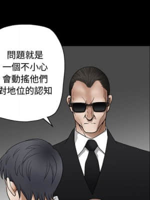 完美人偶 1-10話_09_044