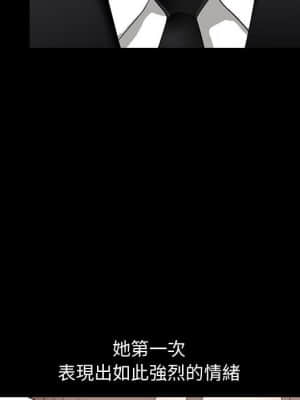 完美人偶 1-10話_09_047