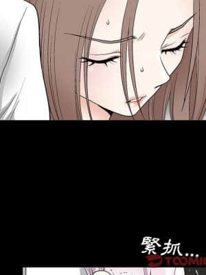 完美人偶 1-10話_09_048