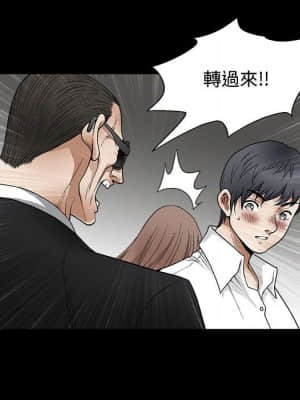 完美人偶 1-10話_09_050
